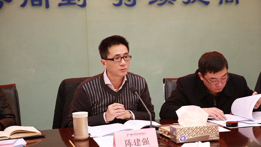 陈建强书记发表讲话