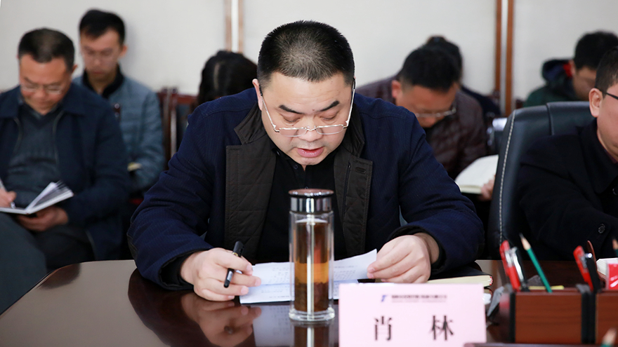 绵投董事长