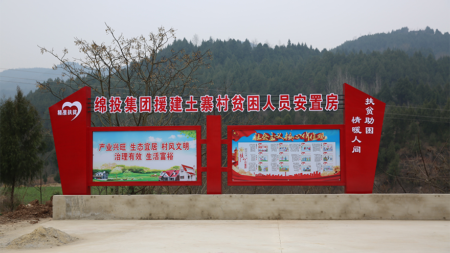 人口文化阵地建设_村级文化阵地建设图片(2)