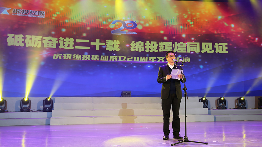 01陈建强书记致辞 01陈建强书记致辞