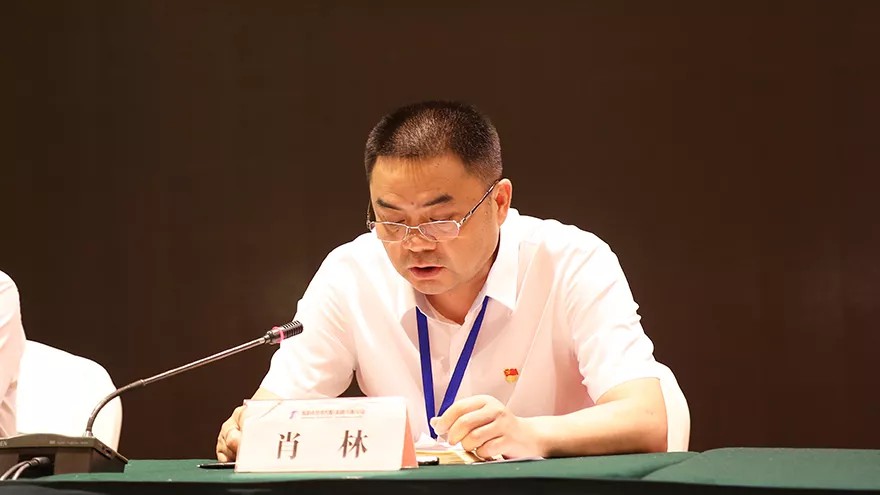 绵投董事长
