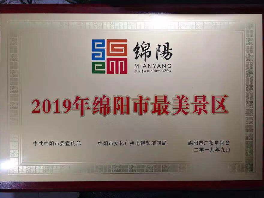 微信图片_20190927171207 微信图片_20190927171207