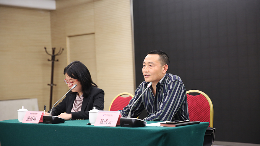 04集团纪委书记赵成云讲话