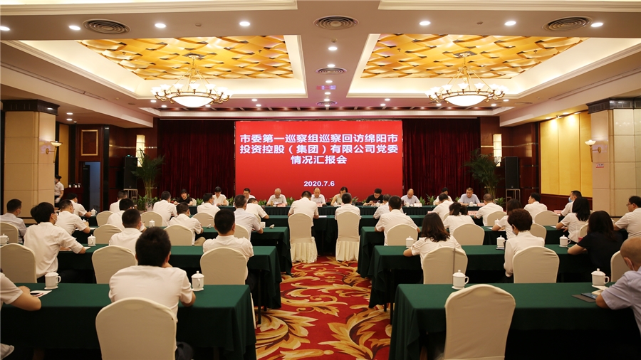 会议现场 会议现场