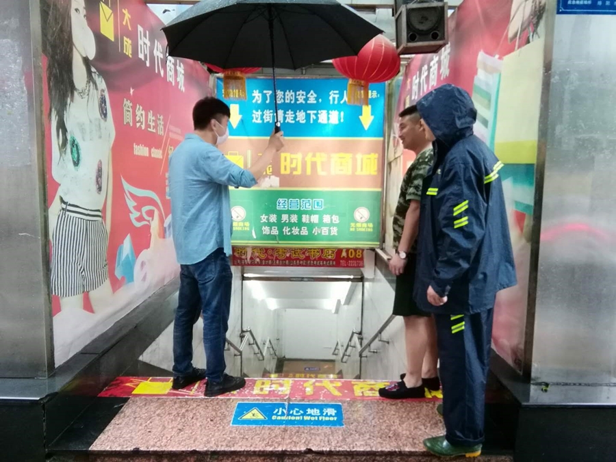 20-富达公司1_副本 20-富达公司1_副本