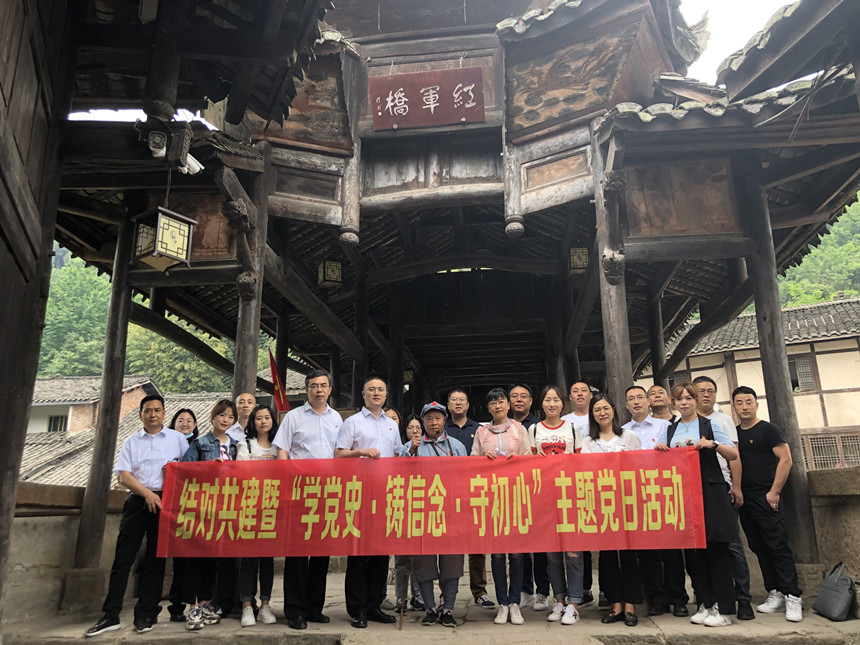 结对共建暨“学党史 铸信念 守初心”主题党日活动照片 结对共建暨“学党史 铸信念 守初心”主题党日活动照片