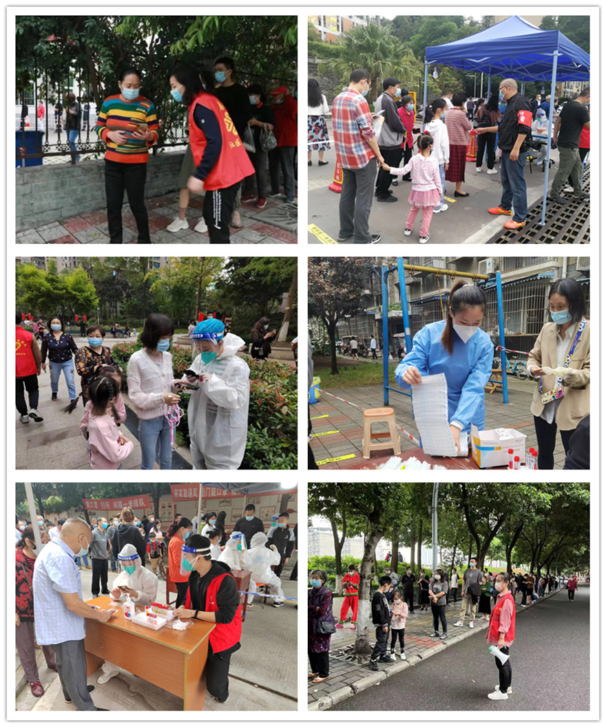 05集团直属党支部