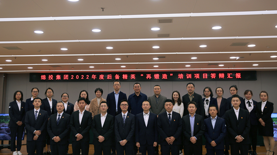 答辩汇报3 答辩汇报3