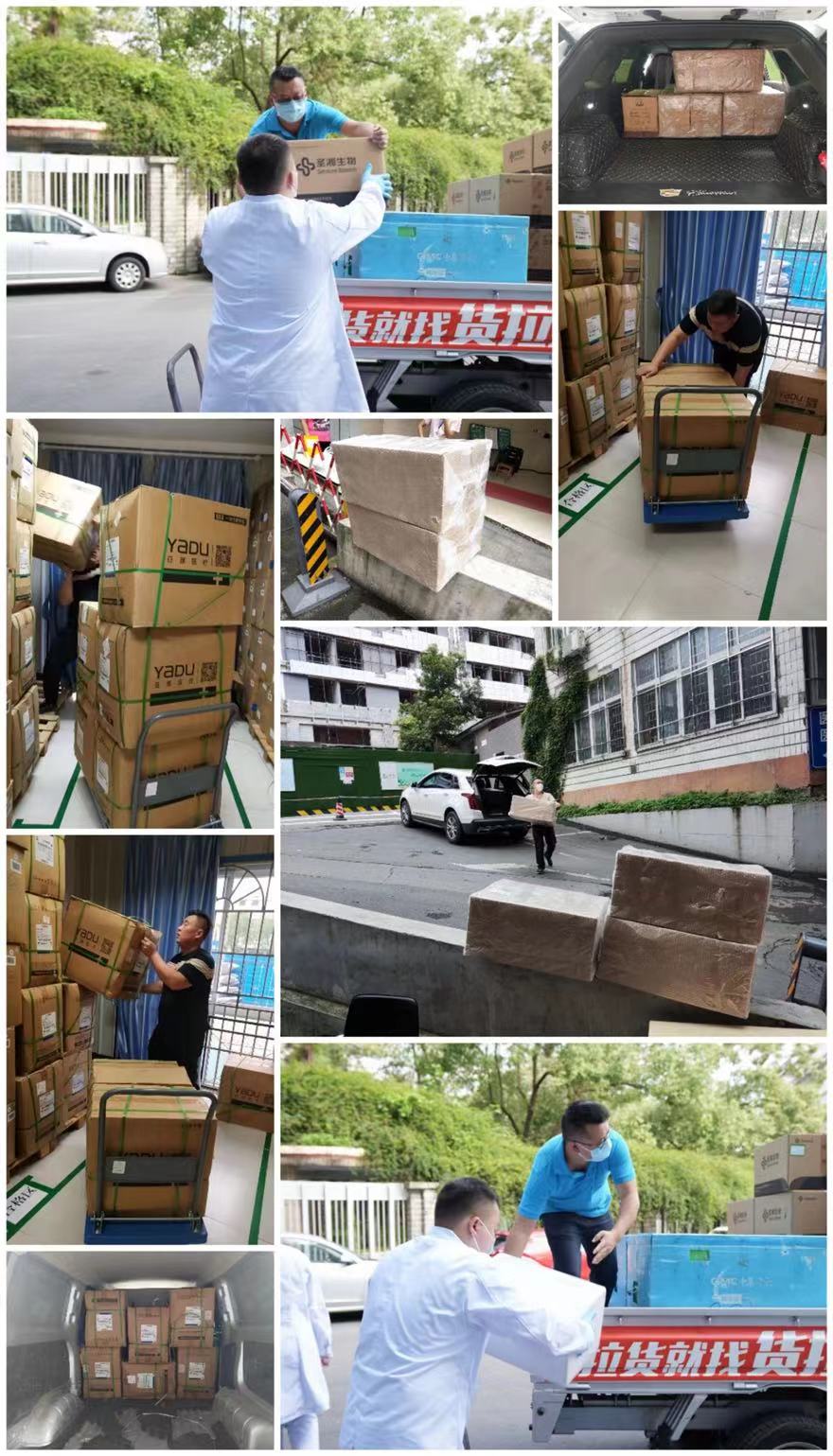 微信图片_20221003183246