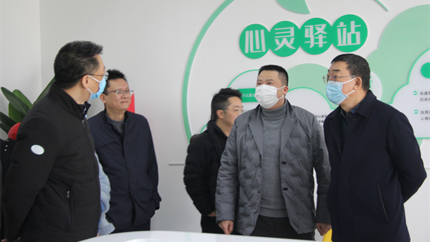 集团领导调研绵实股份_副本 集团领导调研绵实股份_副本