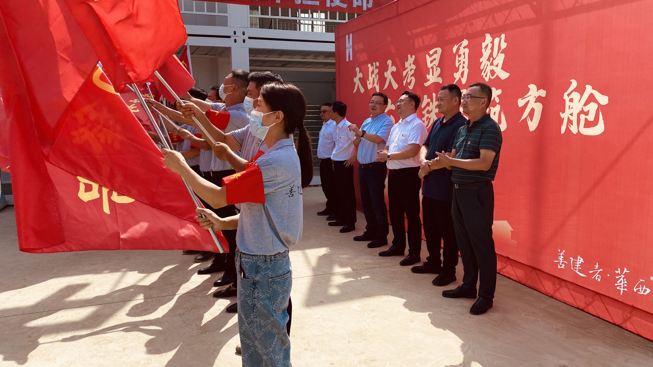 倪总出席现场 倪总出席现场