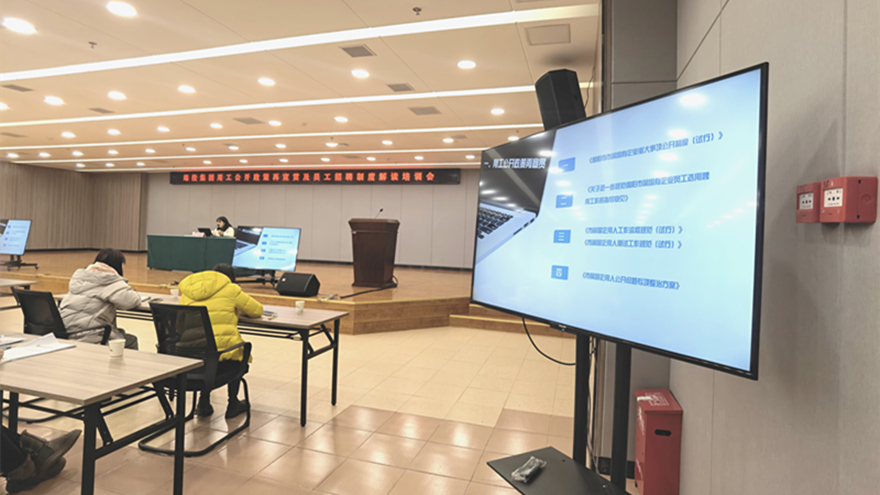 培训现场照片3 培训现场照片3