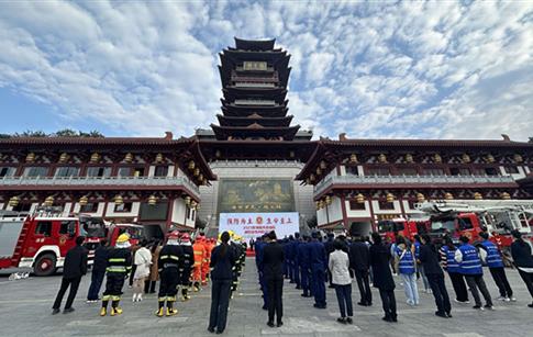 预防为主 生命至上——越王楼景区携手游仙区消防救援大队举行“119”消防宣传月启动仪式