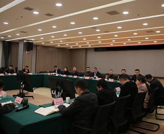 绵投集团召开市委财经委员会第三次（扩大）会议精神传达学习会