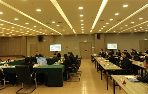绵投集团召开合规建设研讨会