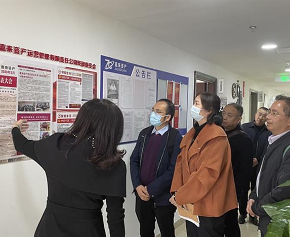 绵投集团组织外部董事调研工作
