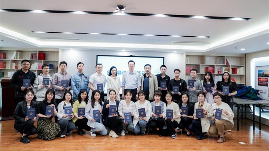 获得技能证书的导读师合影