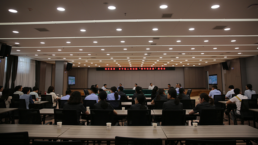 会议现场 会议现场