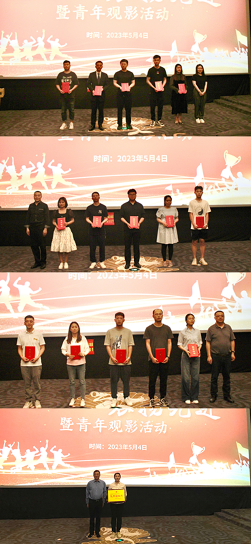 图片02向获奖的个人和集体颁奖