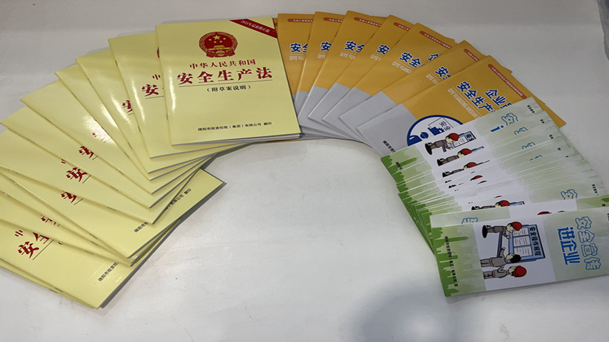 微信图片_20230619100520 微信图片_20230619100520