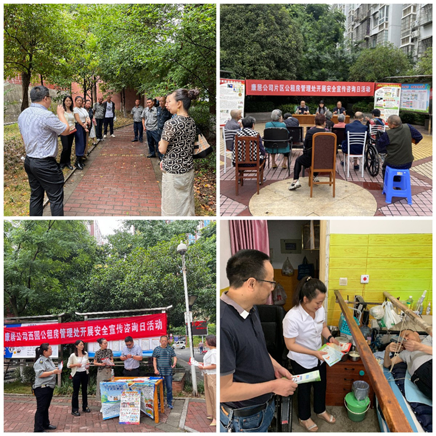 微信图片_20230619100454 微信图片_20230619100454