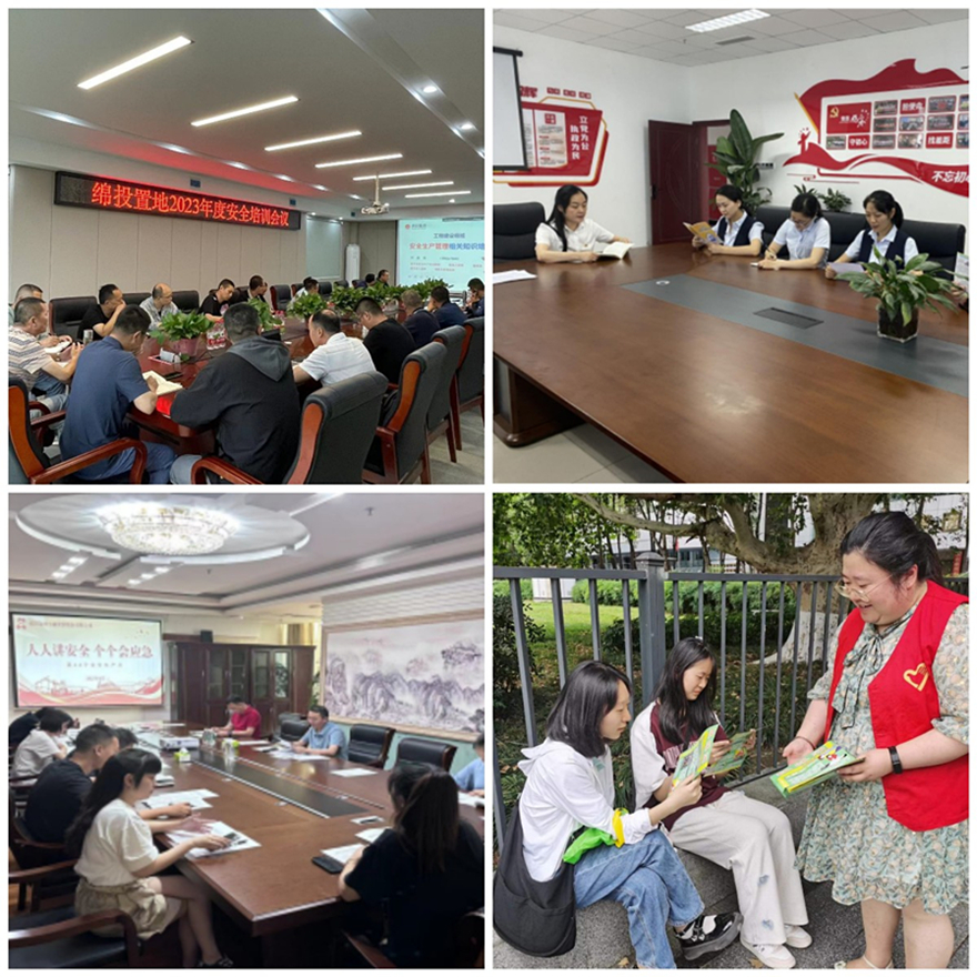 微信图片_20230619100448 微信图片_20230619100448