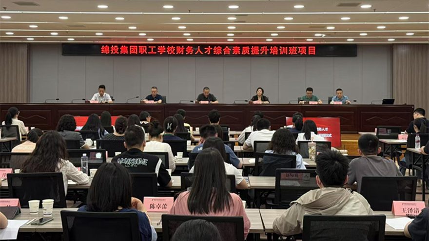 深入实施人才强企“双一流工程”，以高质量的职工教育培训助推公司高质量发展