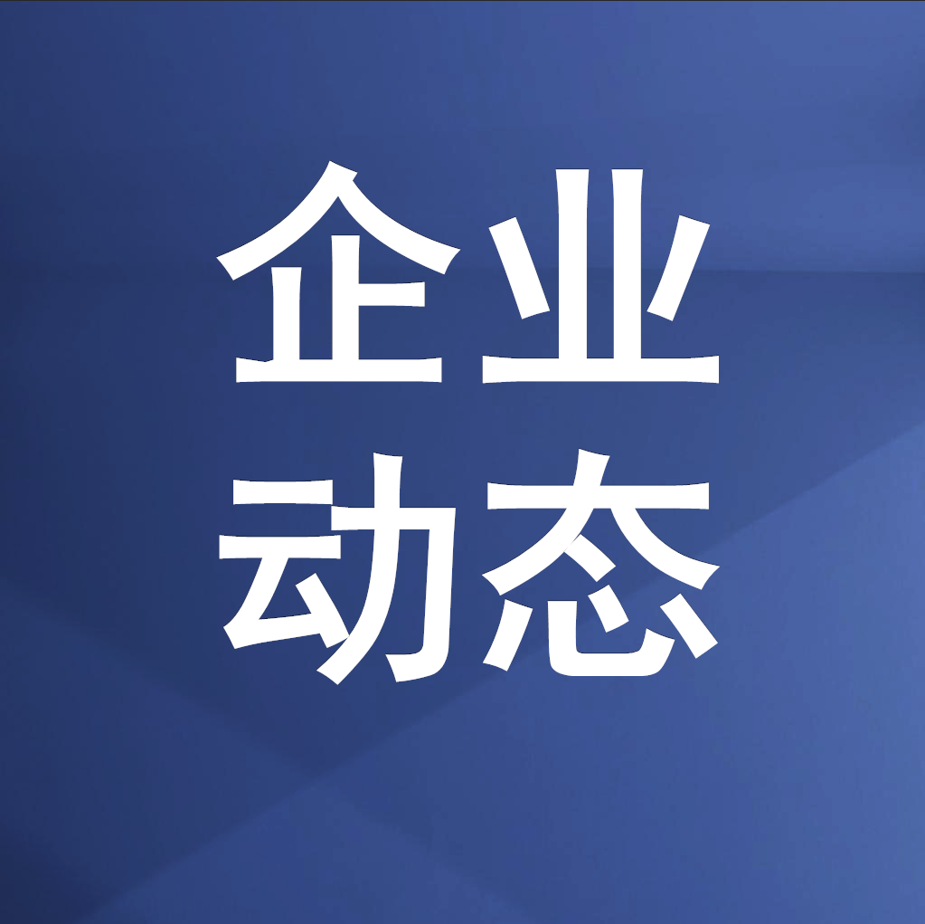 市县联动聚合力 文旅合作谋新篇