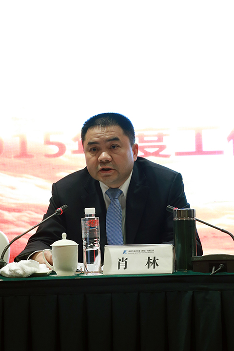 绵投董事长