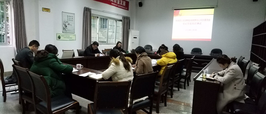 QQ图片20181206145203_副本