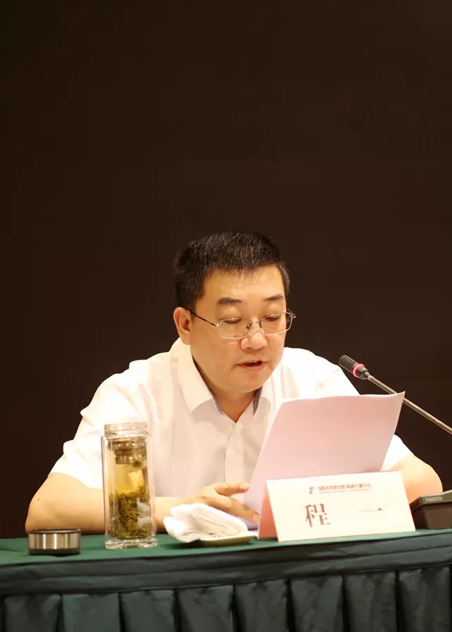 不忘初心 砥砺前行——绵投集团党委召开庆祝建党97周