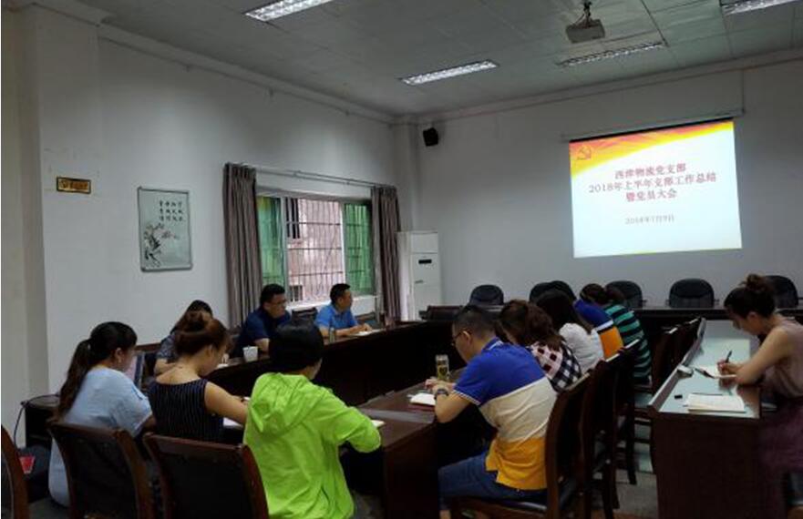 QQ图片20180711152343