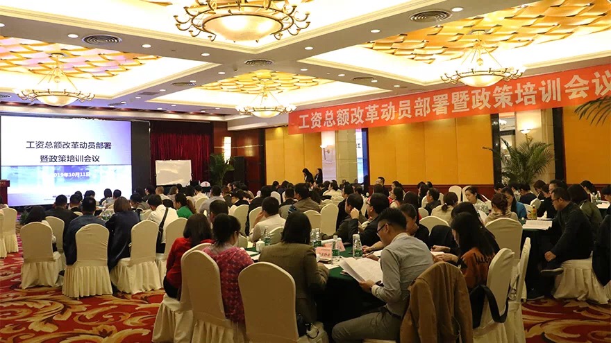 微信图片_20191015143755