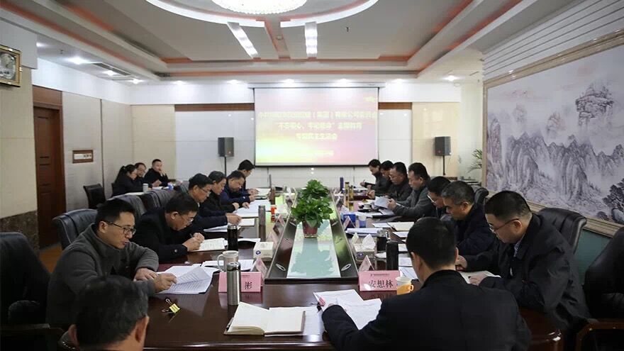 QQ图片20191212093711 QQ图片20191212093711