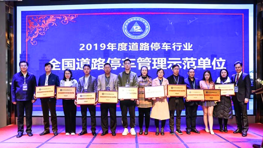 2019120910115642939_副本 2019120910115642939_副本