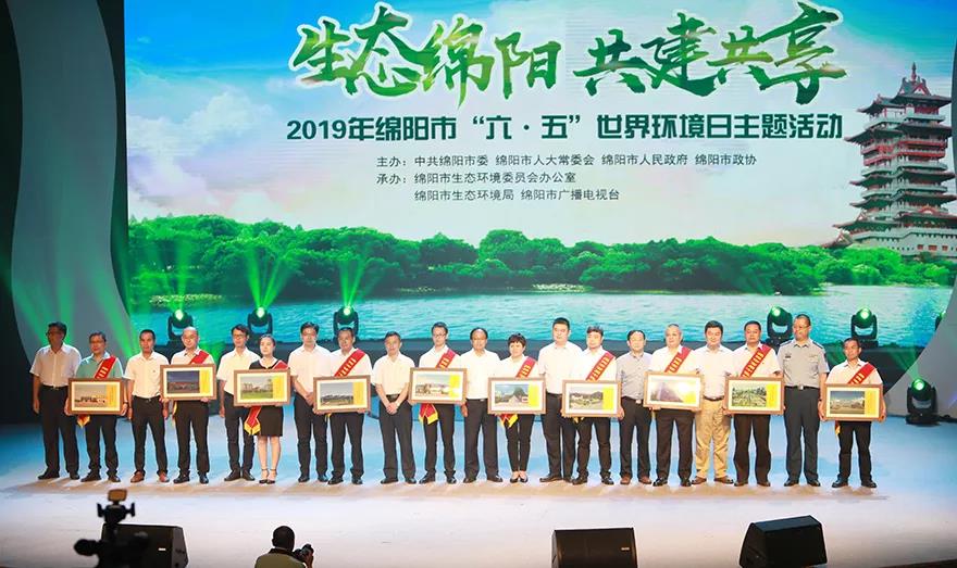 微信图片_20190609215509