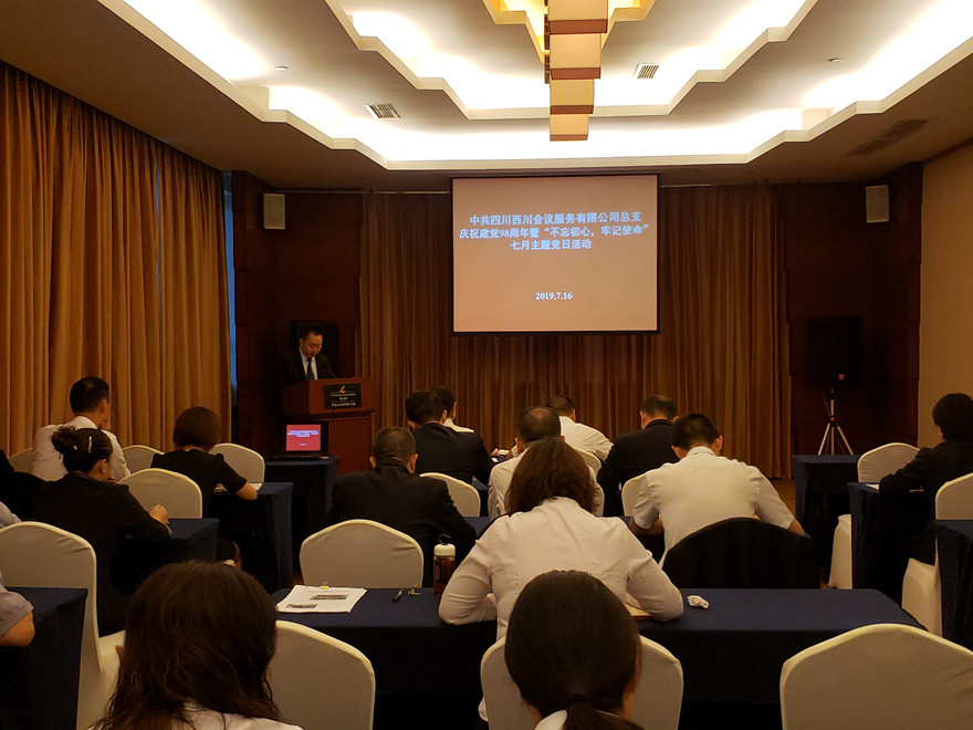 20190716_093608_副本 20190716_093608_副本