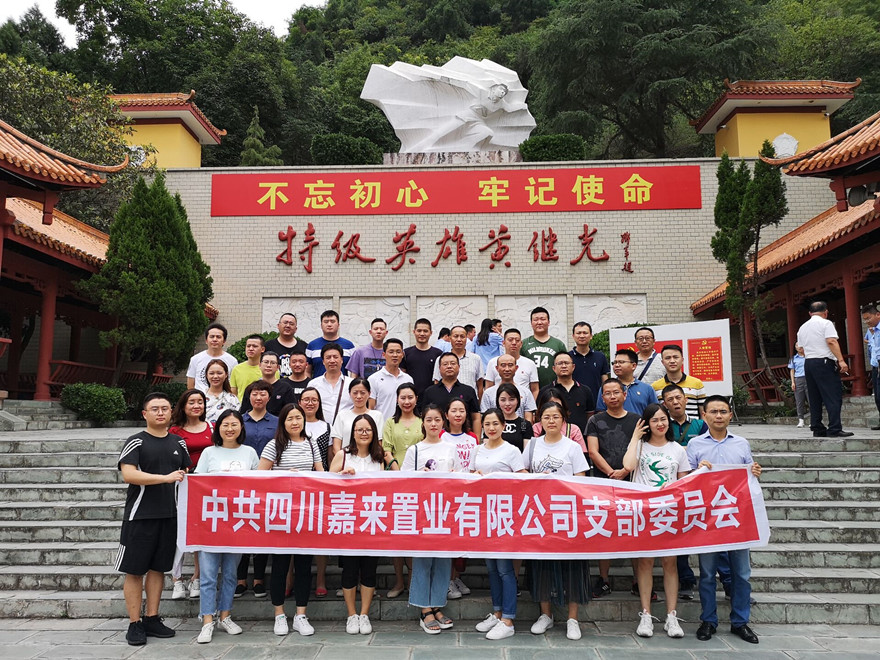 参观黄继光纪念馆_副本