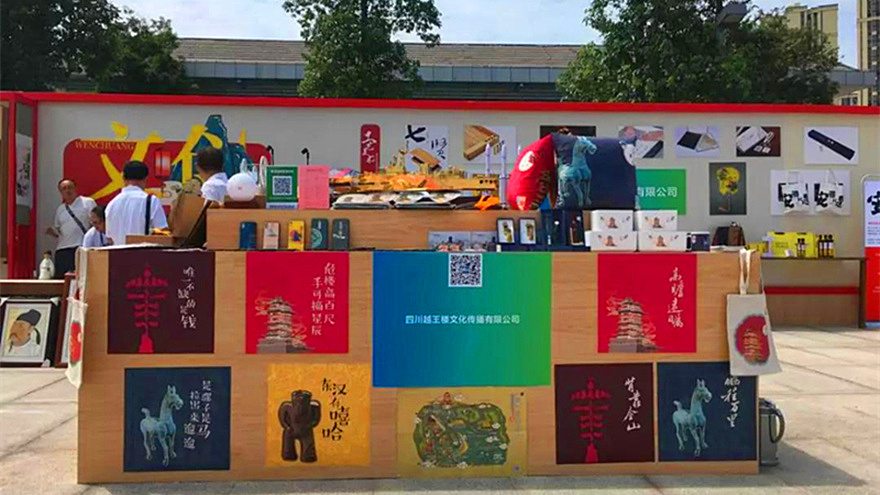 微信图片_20190902151749_副本_副本 微信图片_20190902151749_副本_副本
