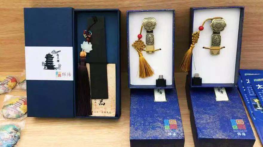 微信图片_20190903170443 微信图片_20190903170443