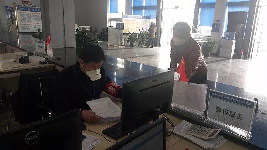 微信图片_20200221154600