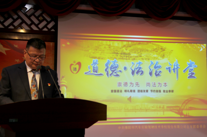 1总支部委员、副总经理张冰同志主持中心组学习_副本