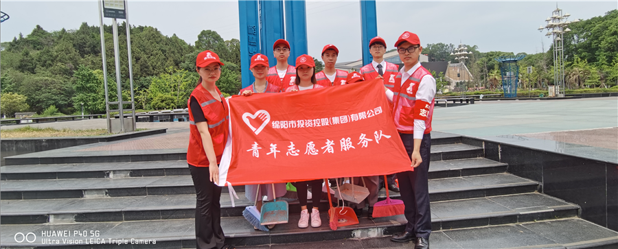 西川会议、康来物业志愿者维护科学家公园环境卫生1 西川会议、康来物业志愿者维护科学家公园环境卫生1