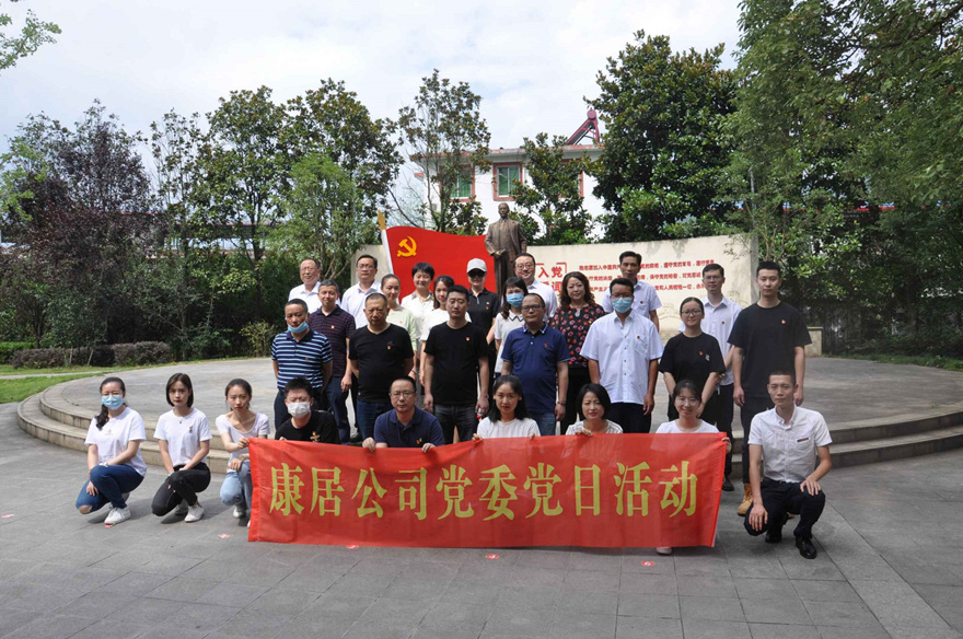 2020.6.29照片3_副本 2020.6.29照片3_副本