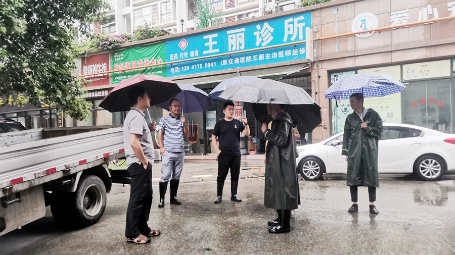 04-8月12日集团检查汛期值守工作3御营新村危房_副本