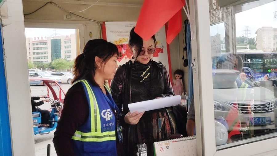 停车公司2 停车公司2