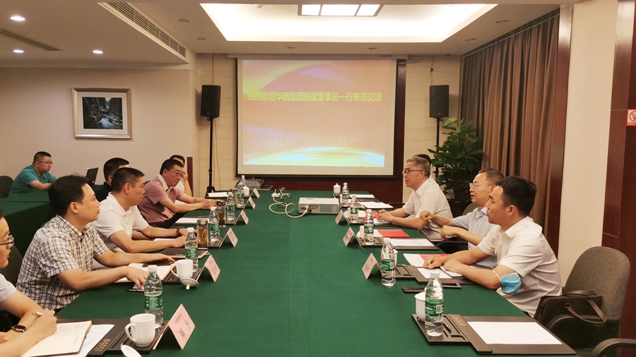 微信图片_20200904145324