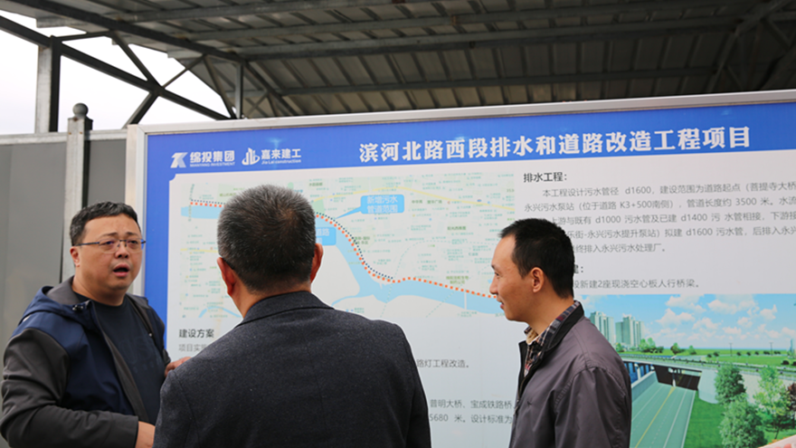 滨河北路西段排水及道路改造工程现场办公照片 滨河北路西段排水及道路改造工程现场办公照片