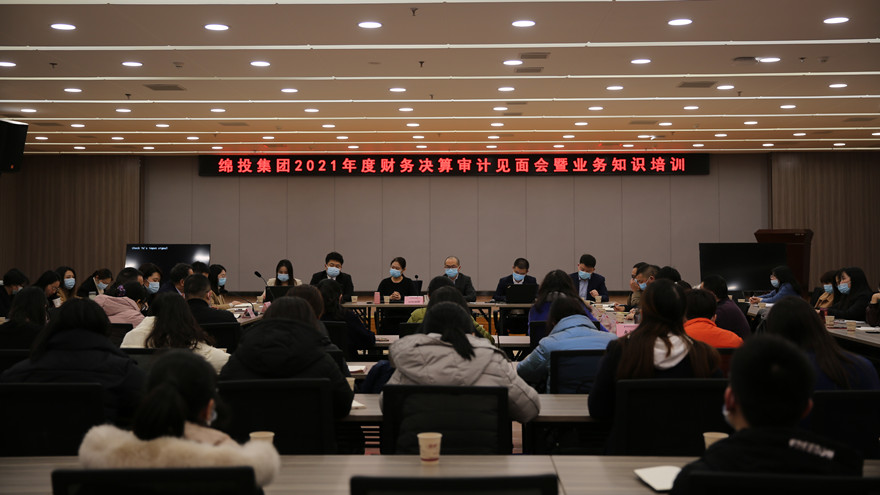 会议现场 会议现场