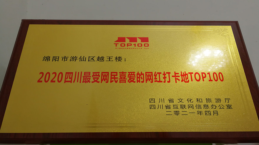 QQ图片20210427091604